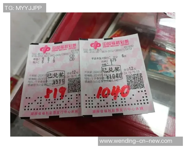 问鼎娱乐彩票是骗局吗-问鼎娱乐彩票是否是骗局探究-问鼎娱乐彩票是骗局吗