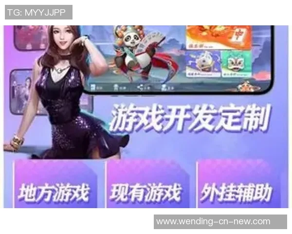 问鼎娱乐可以开挂吗-问鼎娱乐的开挂疑惑解答-问鼎娱乐可以开挂吗