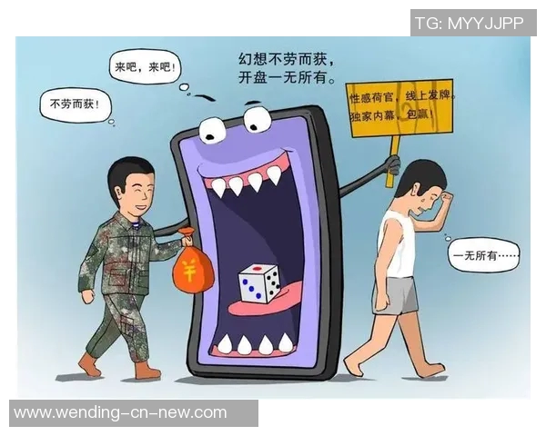 问鼎娱乐平台坑人-揭秘问鼎娱乐平台的陷阱与坑人行为-问鼎娱乐平台坑人 问鼎娱乐平台坑人-揭秘问鼎娱乐平台的陷阱与坑人行为-问鼎娱乐平台坑人