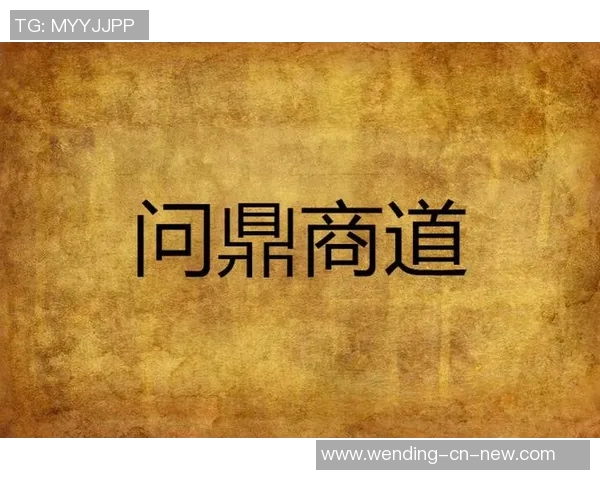 问鼎小说app-问鼎小说APP—探秘文学领域的独角兽-问鼎小说app