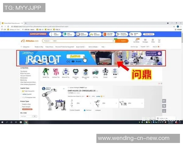 问鼎国际-国际化与创新精神的塑造 问鼎国际视野下的发展和崛起之路-问鼎国际