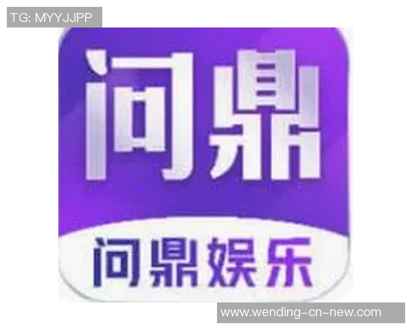 问鼎娱乐app苹果下载-探索问鼎娱乐app，在苹果平台上尽情畅享娱乐体验-问鼎娱乐app苹果下载